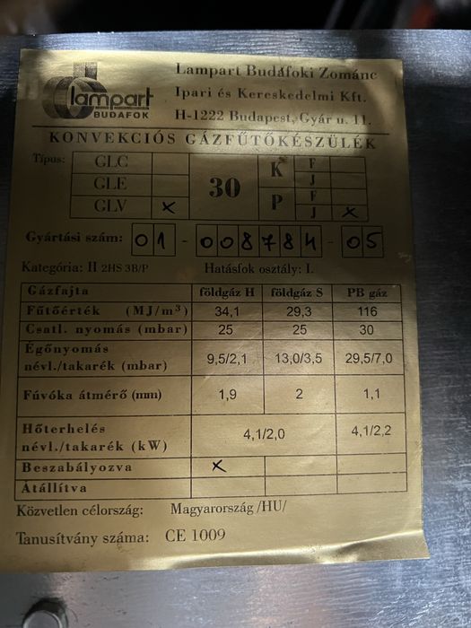 Газовий конвектор