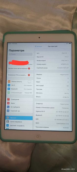 Планшет Ipad mini 2