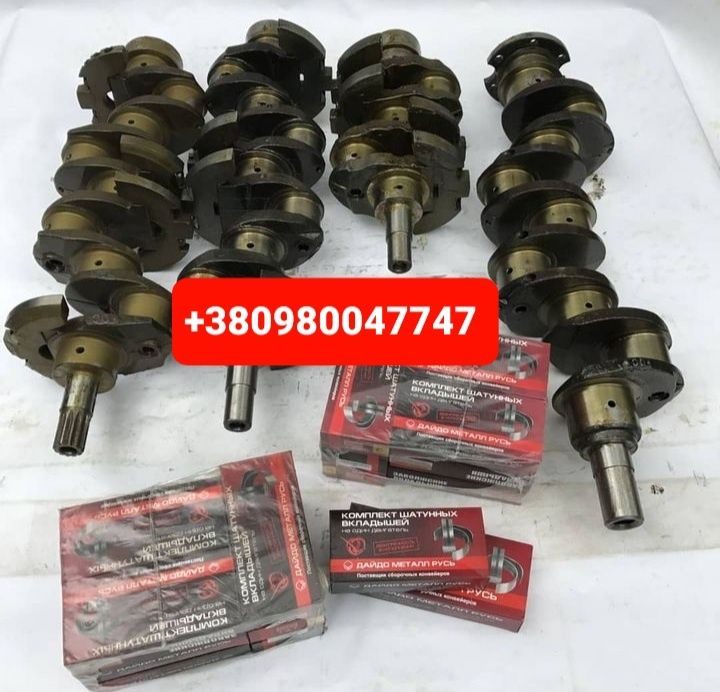 Запчасти Коленвал Вкладыши МТЗ ЮМЗ Т25 Т16 Т40 СМД18 Д240 Д245 Д65 ЯМЗ