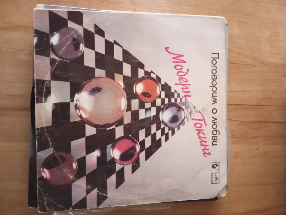 Płyty winylowe zestaw