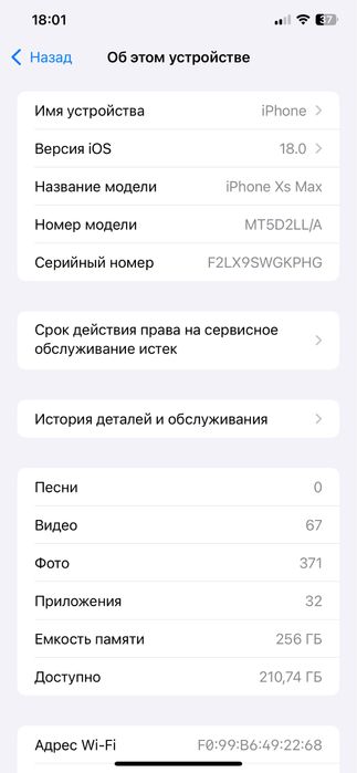 iPhone XS Max 256GB Space Gray