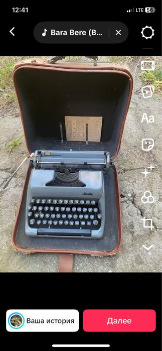 Друкувальна машинка ,рарітет