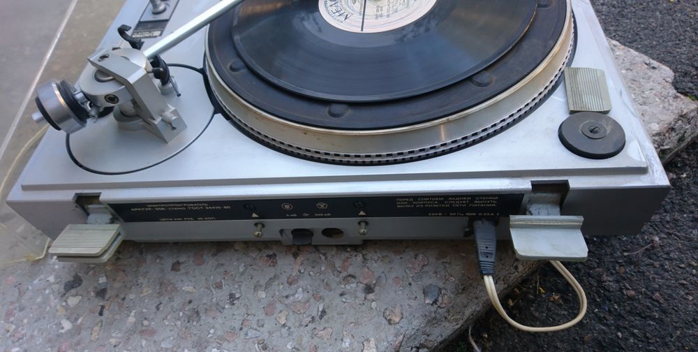 Арктур 006 стерео (+3 венилових диска)