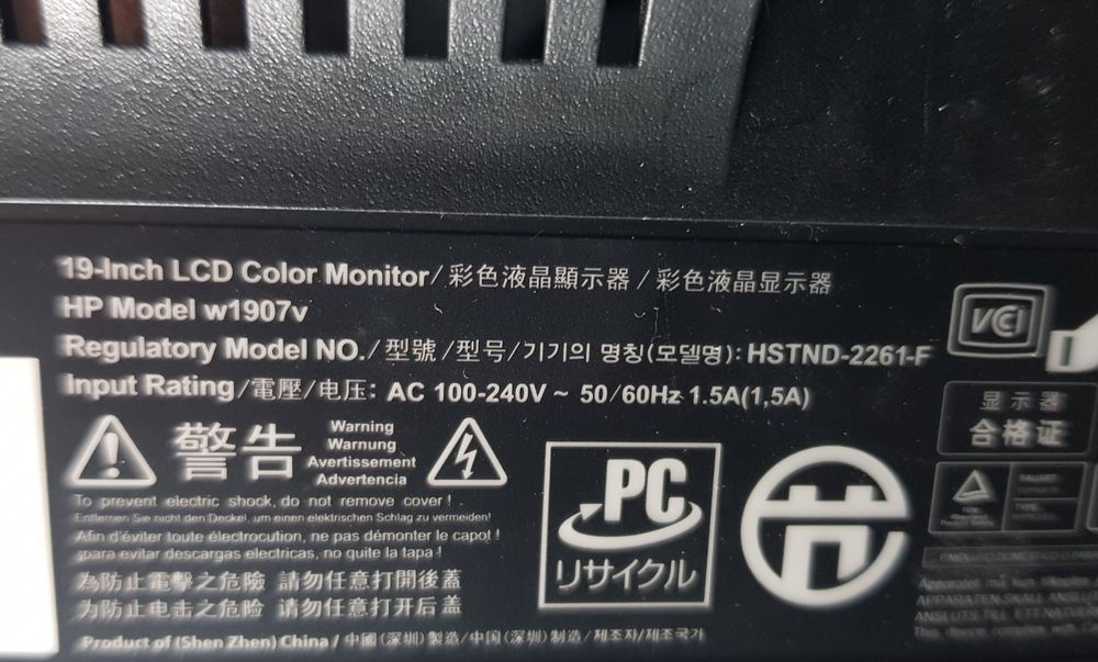 Monitor hp w1907v445759338421299204