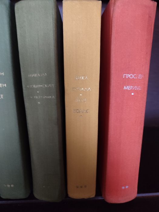 Библиотека всемирной литературы.