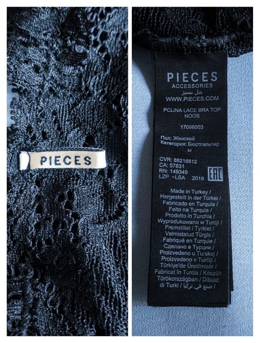 Кружевной топ PIECES, бралетт, бюстгальтер-топ, бра, лифчик, топ под пиджака