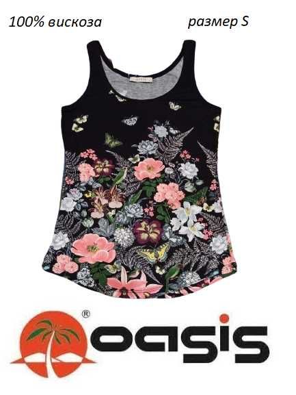 Яркая летняя легкая Asos майка для беременной трапеция