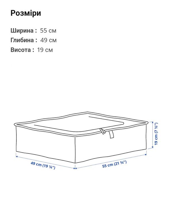 Новий зручний органайзер сумка для одягу