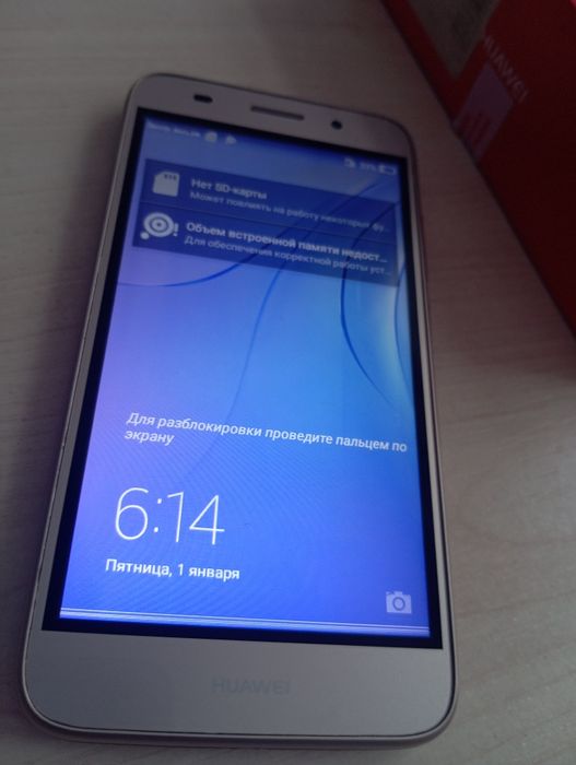 Телефон Huawei Y3 2017