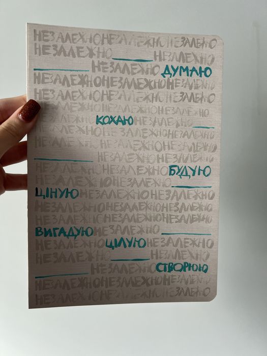 Скетчбук , sketchbook, блокнот
