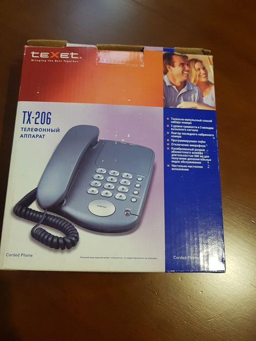 Дротовий телефон Texet TX-206