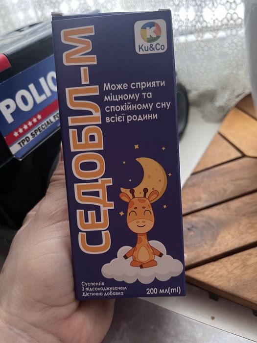 Седобіл М закрита упаковка