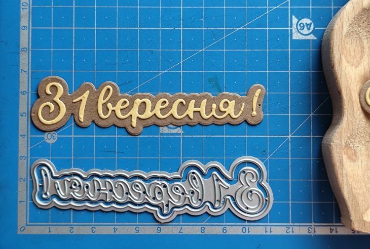 Ножі для вирубки. Скрапбукінг