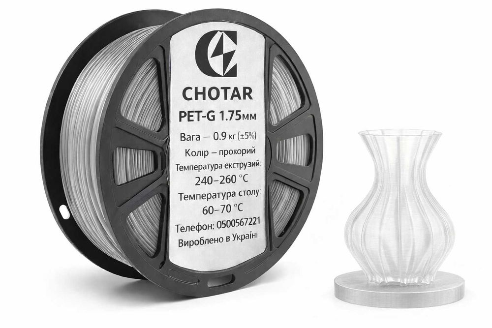 Філаменти для 3д друку