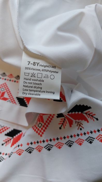 Сорочка для хлопчика "Вишиванка "6-7 р.