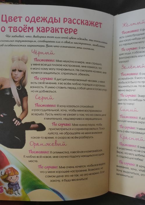 Комплект книг для девочек