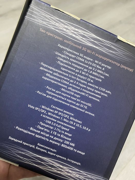 Мобильный 3G роутер Huawei EC5805