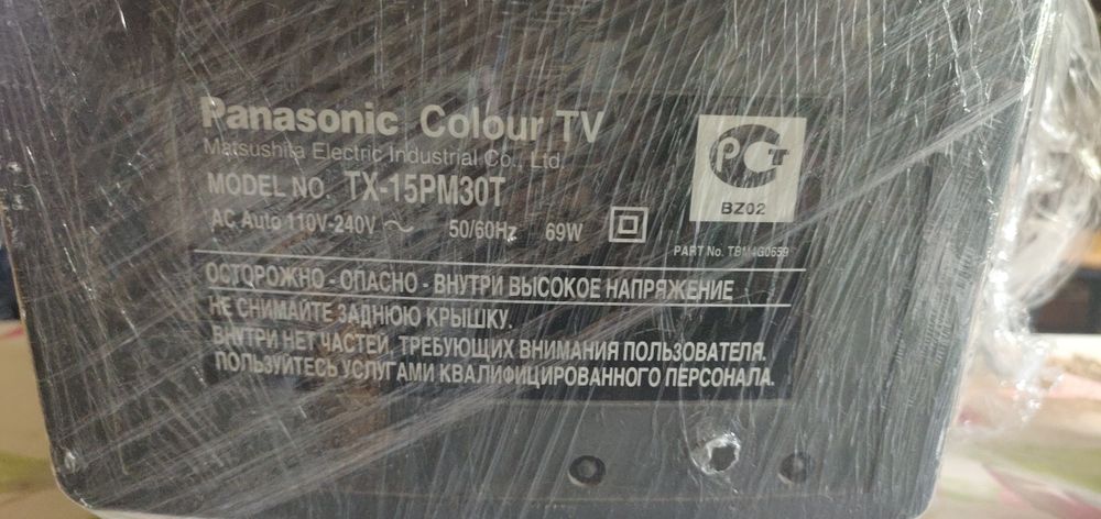 Телевизор не большой стерео Panasonic.