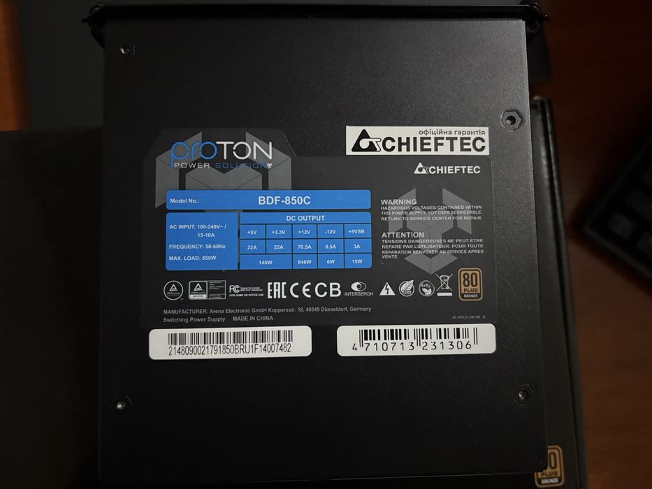 Блок живлення Chieftec Proton 850W (BDF-850C)