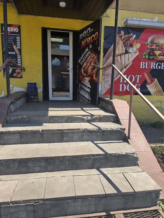 Прочюючий бізнес