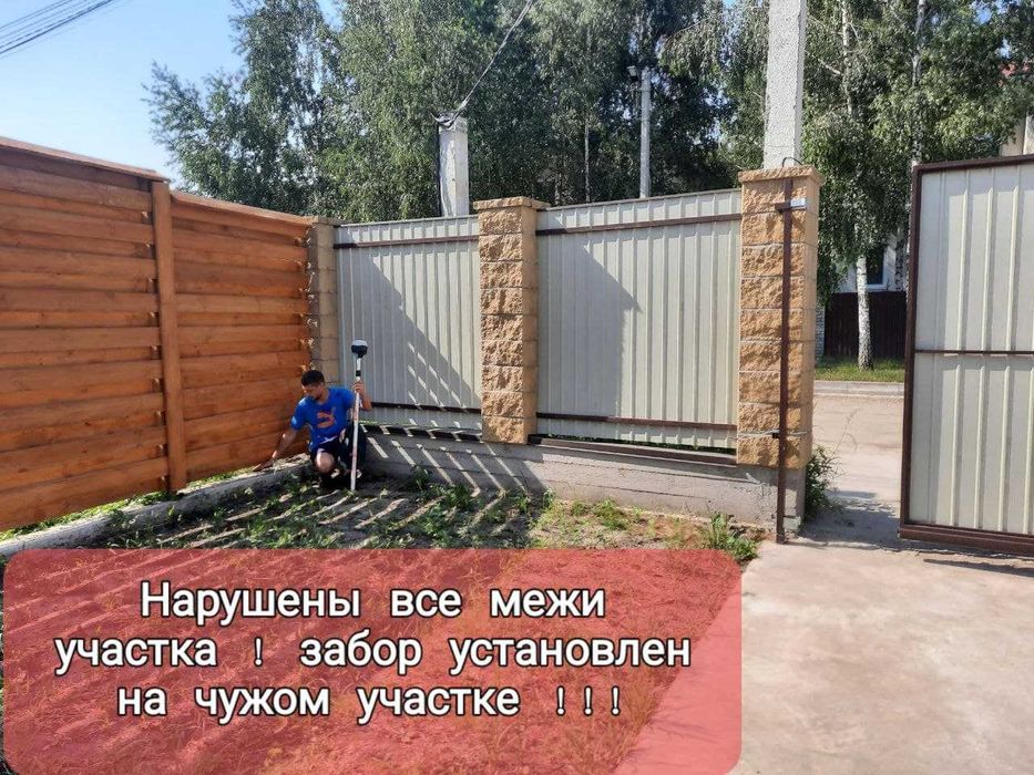 БУДІВЕЛЬНИЙ ЕКСПЕРТ Пошук Витоків Води, Тепла, Радіації