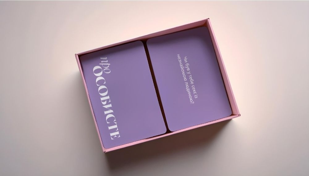 Настільна гра для пар "Поговоримо наодинці?"