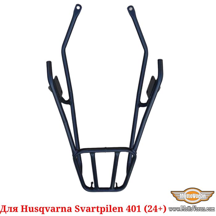 Багажник для Husqvarna Svartpilen 401 под сумку кофр система