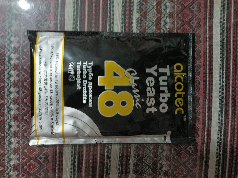 Дріжджі спиртові .9шт