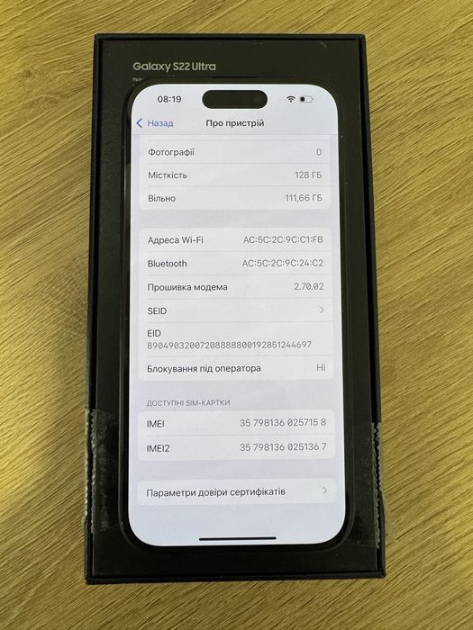iPhone  15 128Gb Black NEVERLOCK
