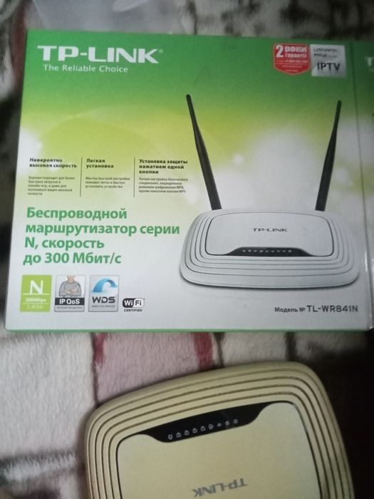 Продам роутер, TP-LINK в рабочем состоянии