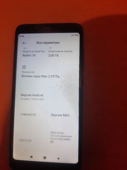 Телефон Xiaomi redmi 7A