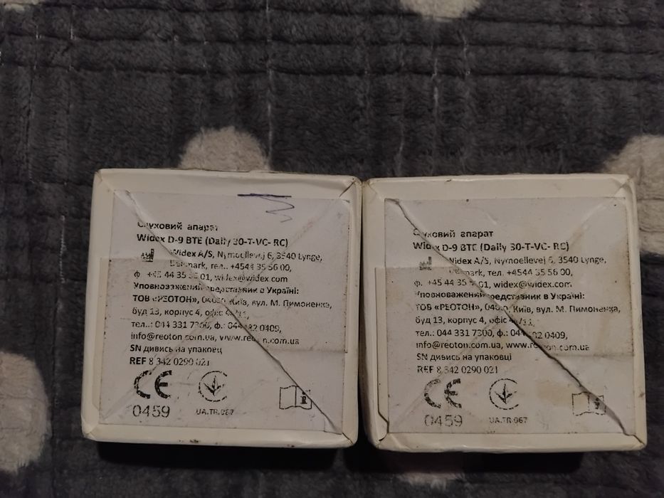 Слуховой апарат  WIDEX