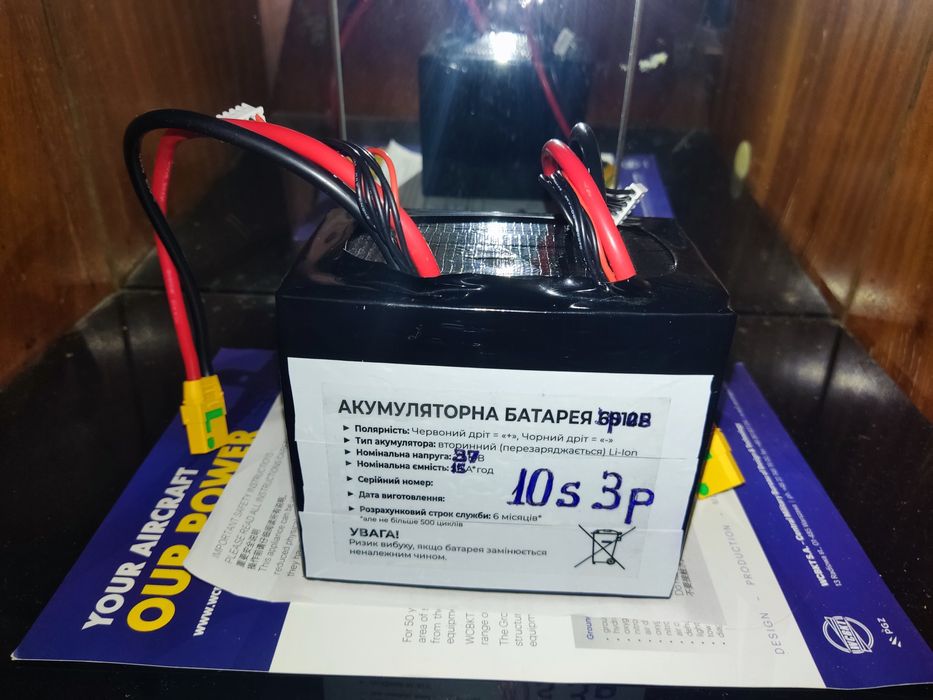 Авіамодельний  безщітковий  електродвигун