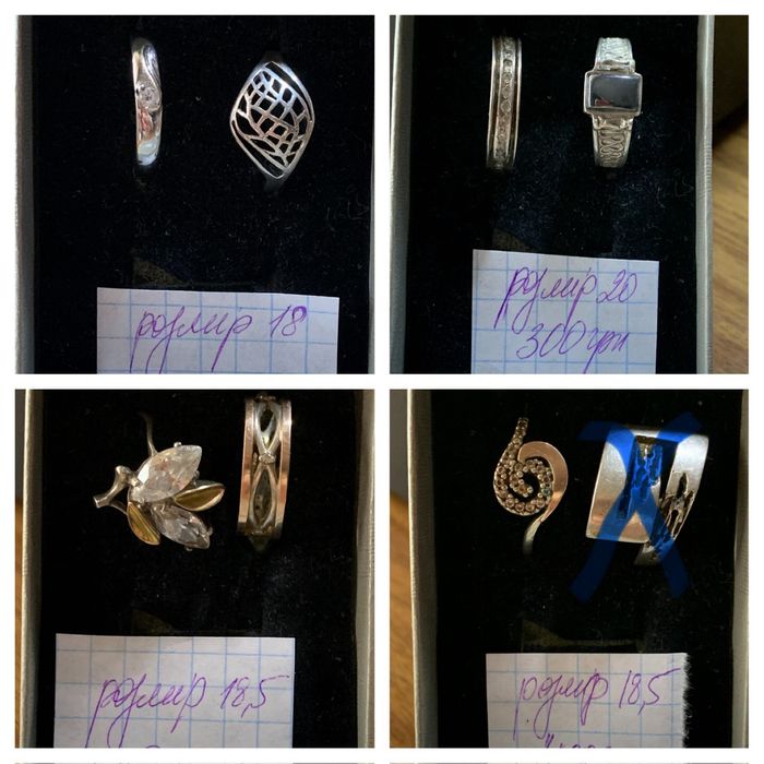 Обручки та підвіси срібло 925