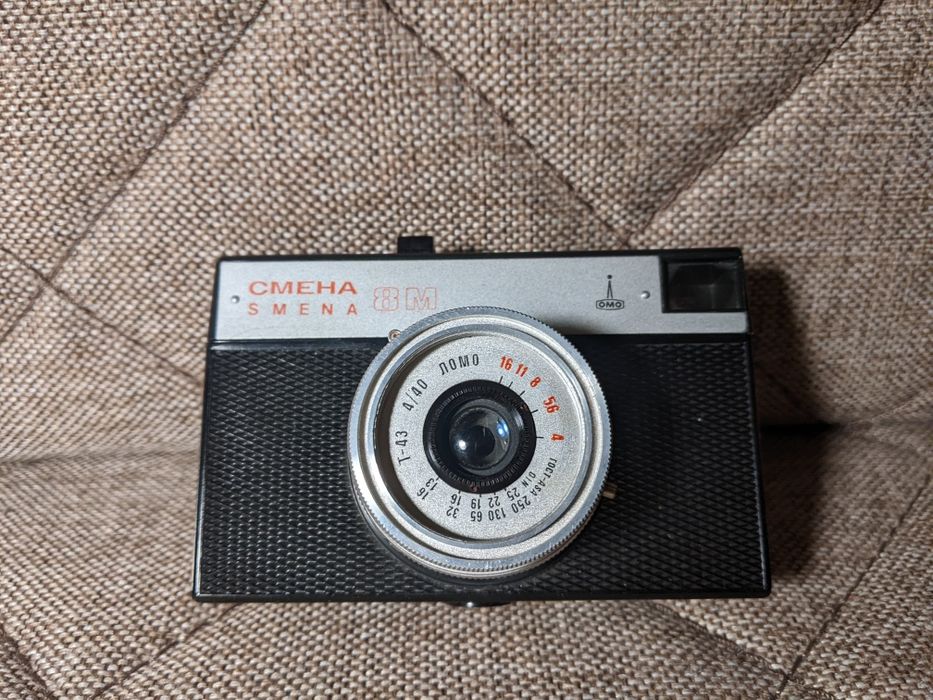 Фотоапарат Ломо SMENA 8 М