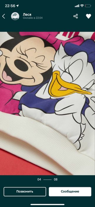 Свитшот H&M девочке