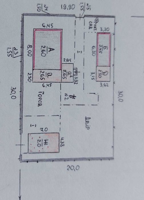 Продаж будинку. Комунарський район