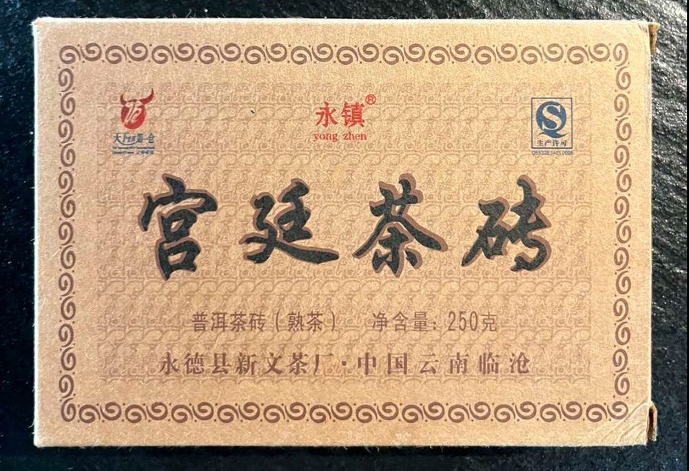 Магазин китайского чая. Пуэр, ДаХунПао, Белый, Улун, Зеленый, Посуда