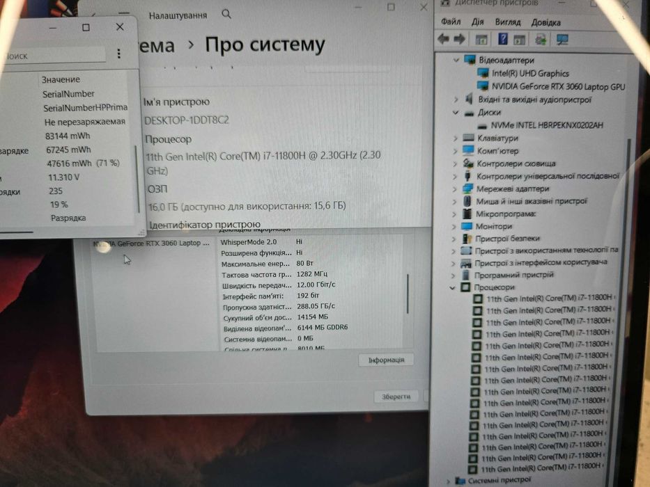 Ігровий ультрабук HP Envy RTX 3060/i7-11800H/16g/512gb