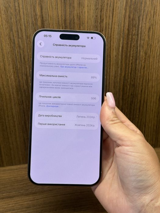 iPhone 16 Pro Max 512GB Desert Titanium (Neverlock / eSIM)