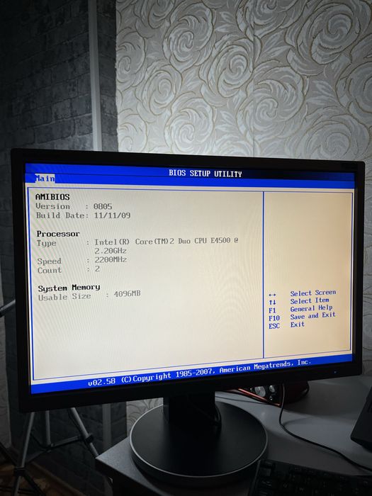 Персональный компьютер 775 сокет