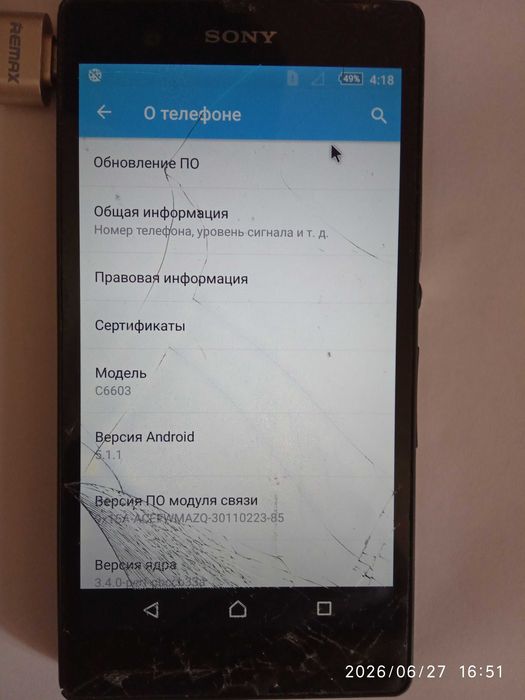 Sony Xperia Z (C6603) на запчастини / під відновлення. Плата 100% робоча