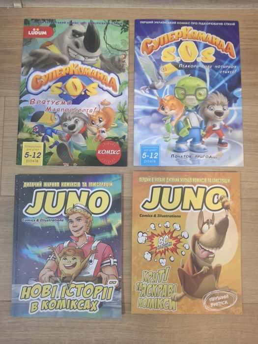 Комікси (графічні романи) українською від 50