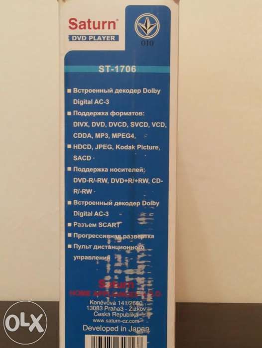продам DVD плеера