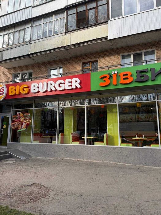 Продаж готового бізнесу у топових локаціях
