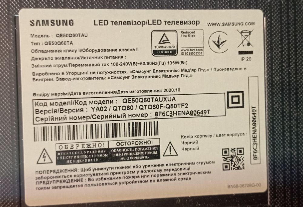Телевизор Samsung QE50Q60TAU