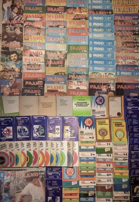 2ч Колекція книг з енергетики, електротехніка, авто, радіо,