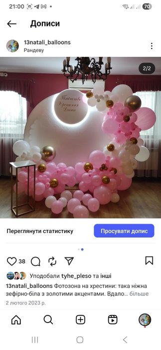 Фотозона оренда встановлення