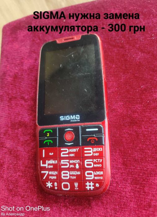 Смартфоны,телефоны,зарядные