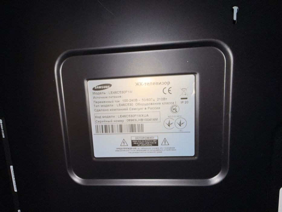 Телевізор Samsung LE46C530